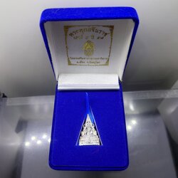 พระกริ่ง พระพุทธชินราช ภปร. เสาร์ ๕ เนื้อเงิน วัดพระศรีรัตนมหาธาตุวรมหาวิหาร พ.ศ.2557 พร้อมกล่องเดิม