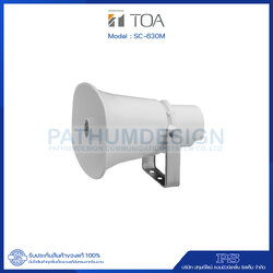 SC-630M Paging Horn Speaker