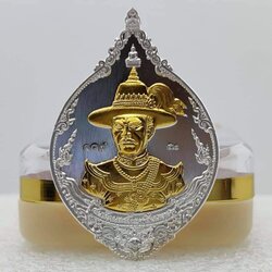 เหรียญสมเด็จพระเจ้าตากสิน (เหรียญแถมยกลัง) เนื้อกะไหล่เงิน หน้ากากชุบทองคำแท้ รุ่น ชนะศึกปราบไพรี วัดพรานนก อยุธยา 2562 ซีลเดิมลุ้นเลขโคท