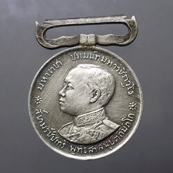 เหรียญเงินแพรแถบ ที่รฤกงาน บรมราชาภิเศก รัชการที่ ๖ ร.ศ.130