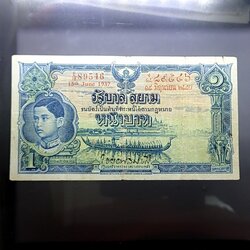 ธนบัตร 1 บาท แบบ 3 รุ่น 2 สมัยรัชกาลที่ 8 ปี2497 ผ่านใช้