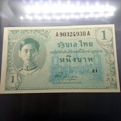 ธนบัตร 1 บาท แบบ 8 สมัย ร8 พิมพ์อเมริกา ไม่ผ่านใช้