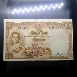ธนบัตร 10 บาท แบบ 9 รุ่น 3 ลายน้ำพาน ปี2496-2498 ผ่านใช้น้อยมาก แทบไม่ผ่านใช้ งอกลาง สภาพสวย