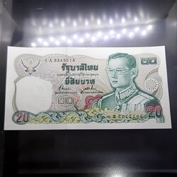 ธนบัตร 20 บาท แบบ 12 ไม่ผ่านใช้