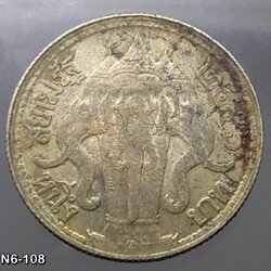 เหรียญเงิน หนึ่งบาท พระบรมรูป - ตราไอราพต รัชกาลที่6 พ.ศ.2456 สภาพสวย มีลงจาร