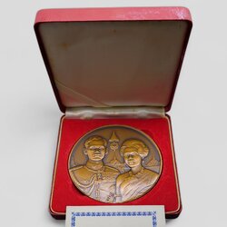 เหรียญทองแดง 7 เซน ที่ระลึกครบ 50 ปี พระบรมราชาภิเษก สมรส ปี 2543 พร้อมกล่องเดิม