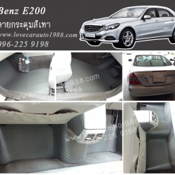 ยางปูพื้นรถยนต์ Benz E200 ลายกระดุมสีเทา