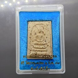 สมเด็จบางขุนพรหม เนื้อผง พิมพ์เจดีย์เล็ก รุ่นย้อนยุค ปี2547 พร้อมตลับเดิม