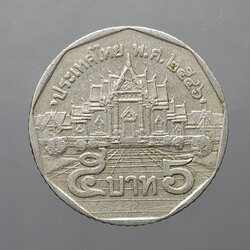 เหรียญ 5 บาท หมุนเวียน ปี พ.ศ.2546 ผ่านใช้ (ตัวติดลำดับ 2)
