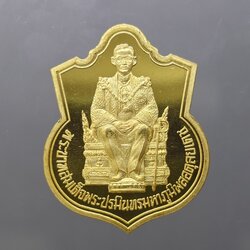 เหรียญทองคำขัดเงา ในหลวงนั่งบัลลังก์ ที่ระลึกฉลองครองราชย์ 50 ปี (กาญจนาภิเษก) จัดสร้างโดยกระทรวงมหาดไทย ปี 2539 พร้อมกล่องเดิม