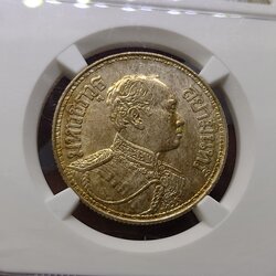 เหรียญเงิน หนึ่งบาท พระบรมรูป - ตราไอราพต รัชกาลที่6 พ.ศ.2459 ไม่ผ่านใช้ เหรียญเกรด UNC DETAILS NGC