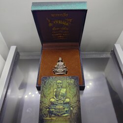 พระกริ่งเจริญพร ๑๙ เนื้อชนวนเงิน หลวงพ่อคูณ วัดบ้านไร่ พร้อมกล่องเดิม ใบเซอร์ พ.ศ.2557 รับประกันแท้ ทันหลวงพ่อ