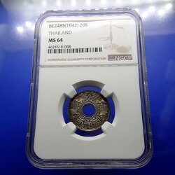 เหรียญรู 20 สตางค์ ไม่ผ่านใช้ ลายกนก แข้งสิงห์เนื้อเงิน เหรียญเกรด MS64 NGC 2485