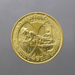 เหรียญทองคำ 9000 บาท (หนัก 12 กรัม) ที่ระลึกอัญเชิญพระฉายาสาทิสลักษณ์ ราชินี ลงบนเหรียญ CERES พ.ศ.2523 วาระนิยม