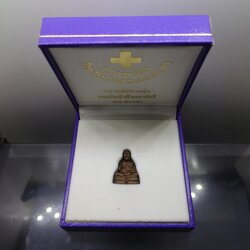 หลวงพ่อทวด ลอยองค์ เนื้อนวะ รุ่นสมเด็จเจ้าฟ้ามหาจักรี ๔๘ พรรษา ตราพระนามาภิไธยย่อ ส.ธ ปี2546 พร้อมกล่องเดิม