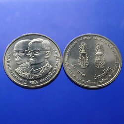 เหรียญ 2 บาท สมมงคล64 พรรษาเท่า รัชกาลที่4 ไม่ผ่านใช้