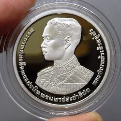 เหรียญเงินขัดเงา 600 บาท ที่ระลึกครบ 100 ปี แห่งวันพระบรมราชสมภพ รัชกาลที่7 พ.ศ.2536 ไม่ผ่านใช้สวย พร้อมกล่องหนังจากกรม