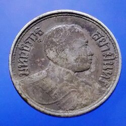 เหรียญเงิน หนึ่งสลึง พระบรมรูป - ตราไอราพต รัชกาลที่ 6 พ.ศ.2460