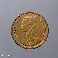 เหรียญทองแดง หนึ่งอัฐ พระบรมรูป - ตราพระสยามเทวาธิราช ร.ศ.124 รัชกาลที่5 สภาพสวย ปีหายาก