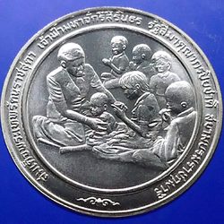 เหรียญเงิน 600 บาท ที่ระลึก รางวัลแมกไซไซ สมเด็จพระเทพรัตนราชสุดาฯ พ.ศ.2534