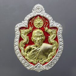 เหรียญหลวงปู่ศิลา พิมพ์มังกรคู่ อายุวัฒนมงคล ๘๑ เนื้อฝาบาตร ลงยาแดง ขอบเนื้อเงิน ปี2568 พร้อมตลับเดิมๆ สภาพสวยสมบูรณ์