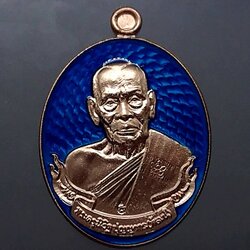 เหรียญไตรมาศ 63 พิมพ์เหรียญห่วงเชื่อม โซนเนื้อพิเศษ (ป๋อง สุพรรณ)เนื้อชุบนาก ลงยาฟ้า หลวงพ่อพัฒน์ วัดห้วยด้วน โคท 968