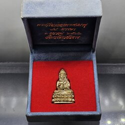 พระกริ่งฉลองพระชนมายุ ญสส 84 พรรษา เนื้อสัมฤทธิ์ วัดบวรนิเวศวิหาร ปี2540 พร้อมกล่องเดิม