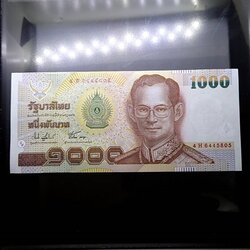 ธนบัตร 1000 บาท แบบ 15 รุ่น 1 (เขื่อนเขียว) พ.ศ.2542 ไม่ผ่านใช้