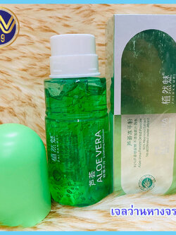 ว่านหางจระเข้เจล Cherryl บำรุงผิวให้ชุ่มชื้นใช้ได้ทั้งผิวหน้าและผิวกาย