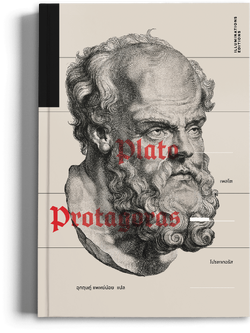 หนังสือ โปรตากอรัส ของเพลโต้ แปลโดย อุกฤษฏ์ แพทย์น้อย (ปกอ่อน)