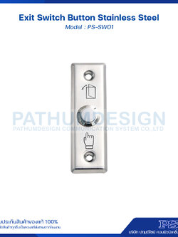 Exit Button Stainless Steel Exit Push Button รุ่น PS-SW01