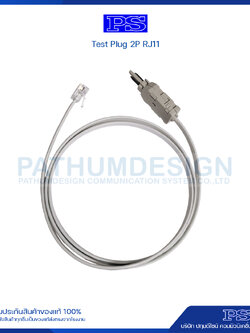 อุปกรณ์ทดสอบสัญญาณโทรศัพท์ สายนอก-สายใน 2P