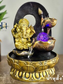 น้ำพุตั้งโต๊ะ รุ่นพร ะพิ ฆเน ศ23229A น้ำพุฮวงจุ้ยแต่งบ้านเสริมทรัพย์ ความสำเร็จ น้ำล้นน้ำผุดมงคล ของขวัญ