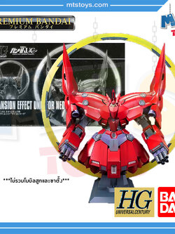 **MTS Toys**กันดั้ม P-Bandai : HGUC Expansion Effect Unit For Neo Zeong "Psycho Shard" [ไม่รวมโมบิลสูทและขาตั้ง] 1/144