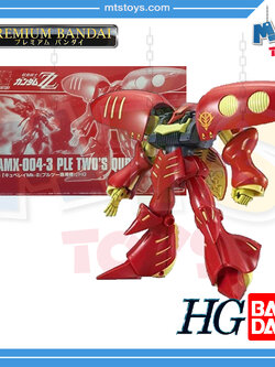 **MTS Toys**กันดั้ม P-Bandai : HGUC AMX-004-3 Ple Two's Qubeley Mk-II 1/144