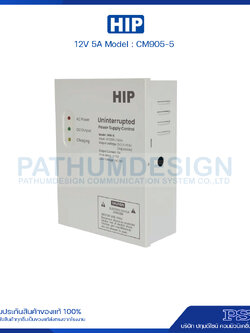 HIP Power Supply 12V 5A รุ่น 905-5