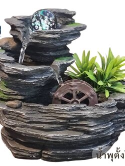 น้ำพุล้นตั้งโต๊ะรุ่นกังหันมั่นคง 22062 เสริมฮวงจุ้ยมีลูกแก้วหมุน น้ำพุล้นตั้งโต๊ะแต่งบ้าน สวยๆ