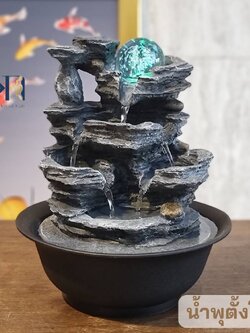 น้ำพุตั้งโต๊ะ รุ่นน้ำตกเงินทอง22052 ให้เป็นของขวัญเสริมฮวงจุ้ย น้ำพุแต่งบ้าน น้ำพุล้นเสริมฮวงจุ้ยสำเร็จรูป