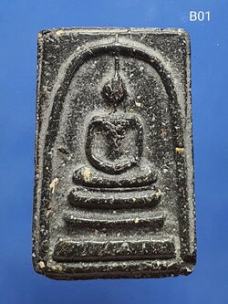 พระสมเด็จวัดระฆัง พิมพ์ใหญ่ เนื้อผง สีดำ Phra Somdej, Wat Rakang. Pim Yai 黑肉崇迪