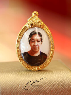 ล็อกเก็ตรูปเดี่ยวคุณแม่ เลี่ยมกรอบทองแท้ 90% By WANICH