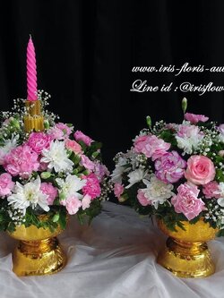 พานไหว้ครู ขนาด 8" (ราคาต่อ 1 พาน)