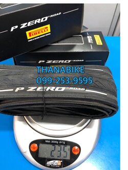 ยางนอก เสือหมอบ Pirelli Road 700*26C