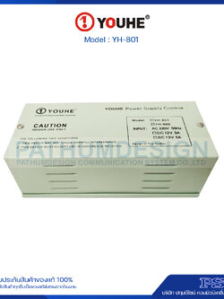 YOUHE Power Supply Control 12V 3A รุ่น YH-801