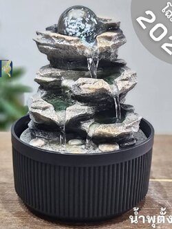 น้ำพุตั้งโต๊ะ รุ่นน้ำตกเงิน7156035โฉมใหม่ เสริมฮวงจุ้ยตั้งโต๊ะทำงาน น้ำพุแต่งบ้าน น้ำพุสวยๆ