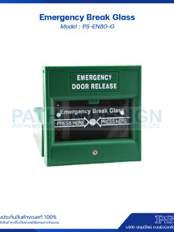 PS-EN80-G สวิทช์ แบบปุ่มกด สำหรับเปิดประตูในกรณีฉุกเฉิน (กระจก)