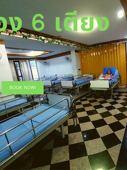 ห้อง 6 เตียง ชั้น1
