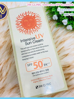 กันแดดพระอาทิตย์ 3W CLINIC Intensive UVSunblock Cream