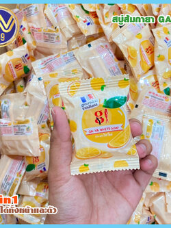 สบู่ส้มกายา สบู่ส้มจิ๋ว Ga-Ya White Soup 15กรัม