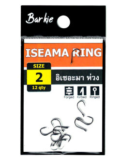 เบ็ด อิเซอะมา ก้นห่วง Barkie สีเทา