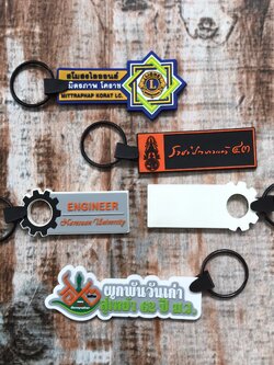 รับทำพวงกุญแจยาง ทำพวงกุญแจยางตามแบบ ราคาส่ง